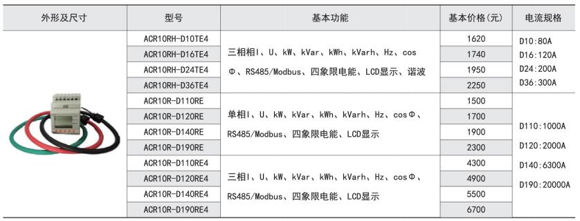 产品尺寸2.jpg